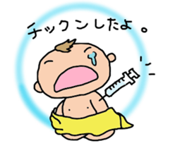 One year of the baby sticker #3428497