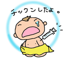 One year of the baby sticker #3428497