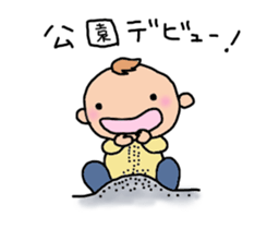 One year of the baby sticker #3428499