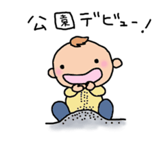 One year of the baby sticker #3428499