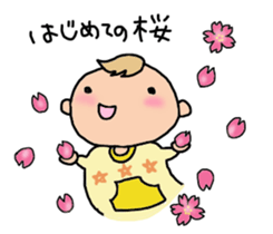 One year of the baby sticker #3428503