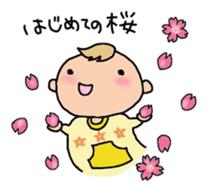 One year of the baby sticker #3428503