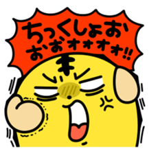 MAMESHIBA Cry of the heart sticker #3428547