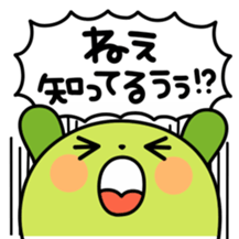 MAMESHIBA Cry of the heart sticker #3428550