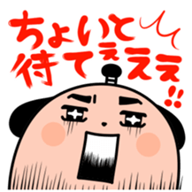 MAMESHIBA Cry of the heart sticker #3428552