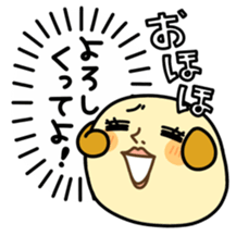 MAMESHIBA Cry of the heart sticker #3428555