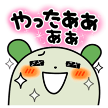 MAMESHIBA Cry of the heart sticker #3428558