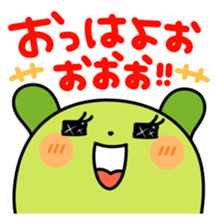 MAMESHIBA Cry of the heart sticker #3428560