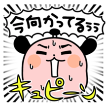 MAMESHIBA Cry of the heart sticker #3428562