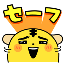 MAMESHIBA Cry of the heart sticker #3428565