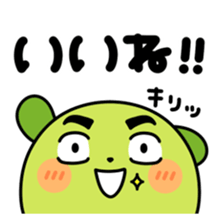 MAMESHIBA Cry of the heart sticker #3428566