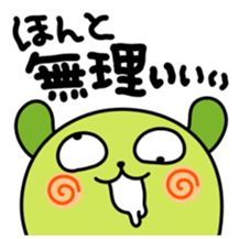 MAMESHIBA Cry of the heart sticker #3428567