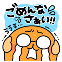 MAMESHIBA Cry of the heart sticker #3428568