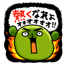 MAMESHIBA Cry of the heart sticker #3428579