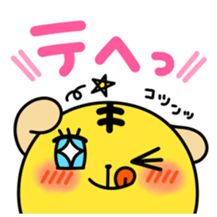 MAMESHIBA Cry of the heart sticker #3428581