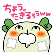 MAMESHIBA Cry of the heart sticker #3428582