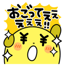 MAMESHIBA Cry of the heart sticker #3428585