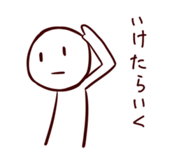 obscurity sticker #3428713