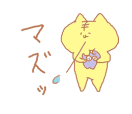 moti cat sticker sticker #3428859