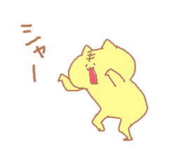 moti cat sticker sticker #3428885