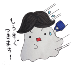 Ghost 6 sticker #3428938