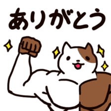 Muscular Kitten sticker #3429061