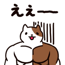 Muscular Kitten sticker #3429066