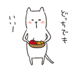 the soft cat sticker sticker #3429461