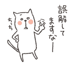 the soft cat sticker sticker #3429464