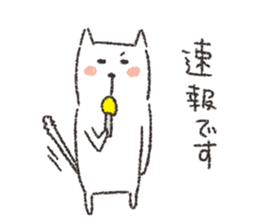 the soft cat sticker sticker #3429466