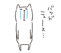 the soft cat sticker sticker #3429468