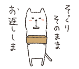 the soft cat sticker sticker #3429469