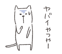 the soft cat sticker sticker #3429485
