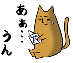 a perfunctory creatures2 sticker #3430074