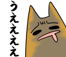 a perfunctory creatures2 sticker #3430075