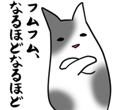 a perfunctory creatures2 sticker #3430081