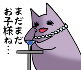 a perfunctory creatures2 sticker #3430093