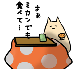 a perfunctory creatures2 sticker #3430097