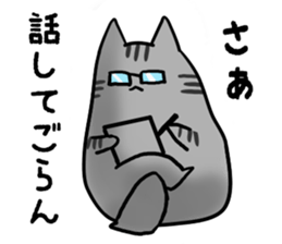 a perfunctory creatures2 sticker #3430100