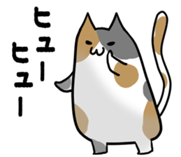 a perfunctory creatures2 sticker #3430103