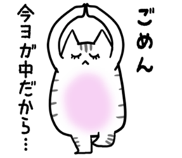 a perfunctory creatures2 sticker #3430110