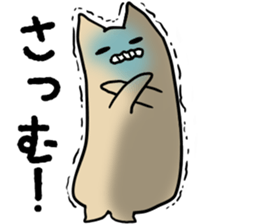 a perfunctory creatures2 sticker #3430113