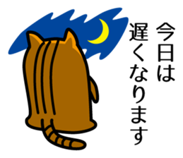 Sticker for the family and couple sticker #3430157