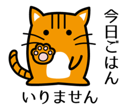 Sticker for the family and couple sticker #3430160