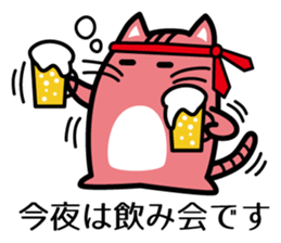 Sticker for the family and couple sticker #3430161