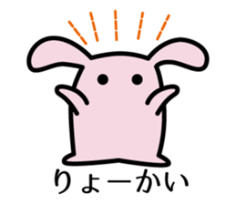 Sticker for the family and couple sticker #3430167