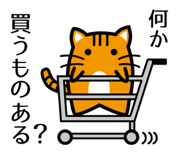 Sticker for the family and couple sticker #3430171