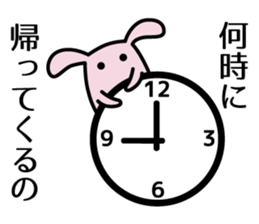 Sticker for the family and couple sticker #3430174