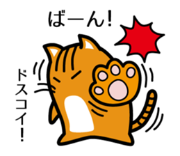 Sticker for the family and couple sticker #3430191