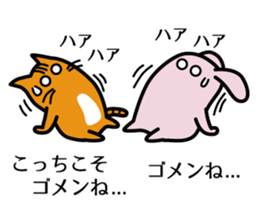 Sticker for the family and couple sticker #3430192